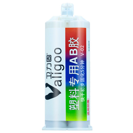 衛(wèi)力固塑料專用AB膠